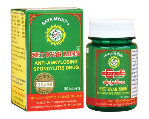 စၾကာမင္း က်ီးေပါင္းေဆး