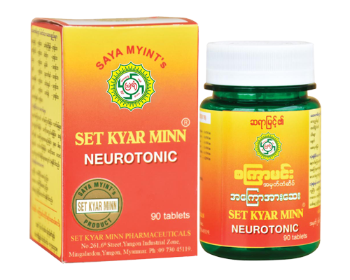 စၾကာမင္း အေၾကာအားေဆး