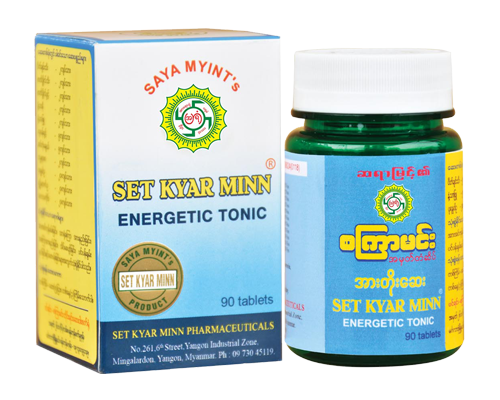 စၾကာမင္း အားတိုးေဆး