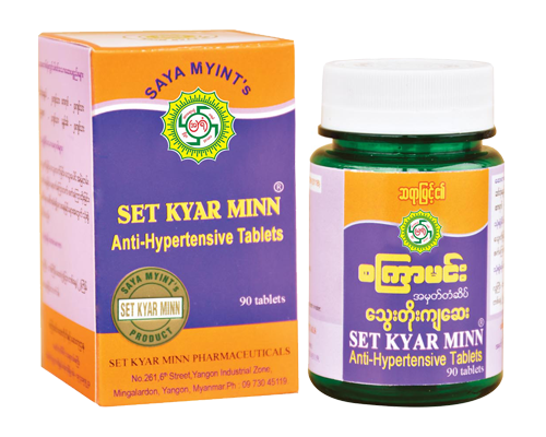 စၾကာမင္း ေသြးတိုးက်ေဆး